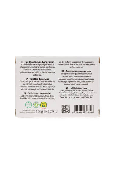 Agarta Doğal Cilt Bakım Sabunu Saç Dökülmesi 150 gr - 3