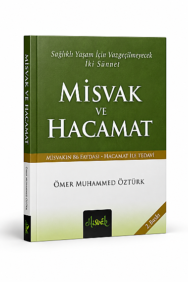 المسواك والحجامة – عمر محمد أوزتورك | دليل العناية التقليدية بالفم والحجامة - 1