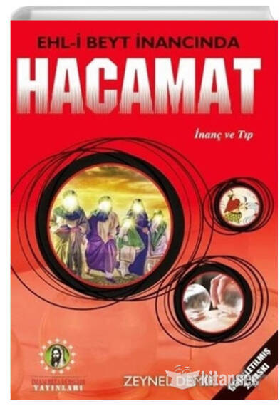 Ehl-i Beyt İnancında Hacamat ( Zeynel Demir ) - 1
