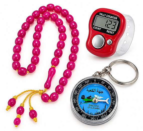Ensemble Chapelet de Prière, Porte-Clés avec Boussole Qibla et Compteur de Dhikr Digital pour Doigt – Coffret Cadeau Islamique - 1