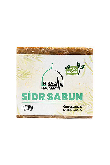 Natural Herbal Sidir Soap - 1