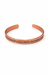 Saf Bakır Bileklik Fatiha Süresi - 2