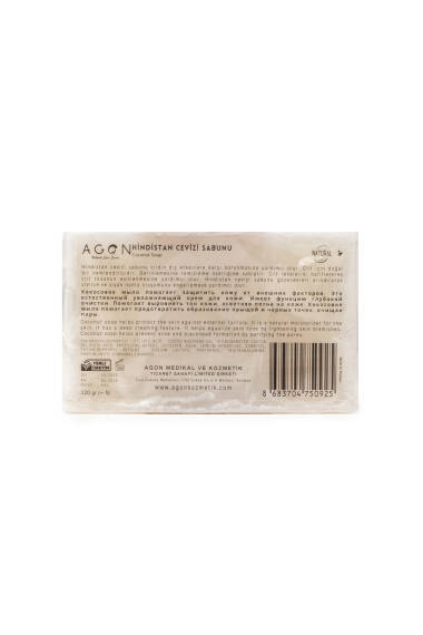 Savon à l’Huile de Noix de Coco 120 g - 8