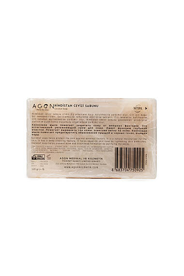 Savon à l’Huile de Noix de Coco 120 g - 9