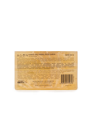 Savon Naturel au Luffa et à l'Extrait de Riz 120g – Exfoliation Douce & Soin de la Peau - 9